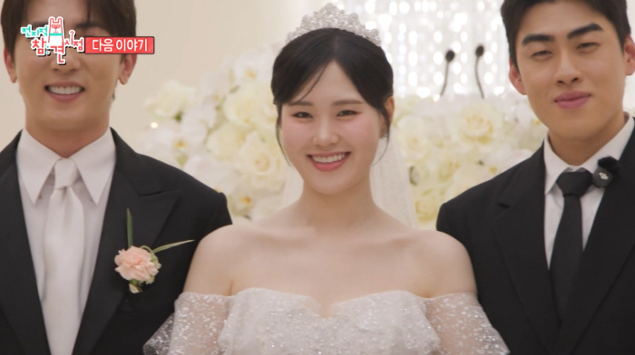 유재석·신동엽→이수근 총출동..'김원훈♥' 엄지윤, 초호화 결혼식 공개 "(진짜) 결혼 아닌데 눈물나"(전참시)