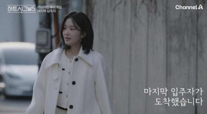 '하시5' 올킬녀 강유경 "여우짓 하고 싶었다" 고백..박우열과 '눈빛 썸' 포착