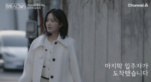 '하시5' 올킬녀 강유경 "여우짓 하고 싶었다" 고백..박우열과 '눈빛 썸' 포착