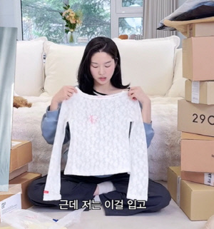 '전진♥' 류이서, 속옷 비침도 OK?..