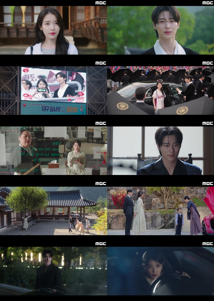 아이유♥변우석, 교제 인정..'야구장 키스타임' 이벤트로 화룡점정 ('21세기 대군부인')