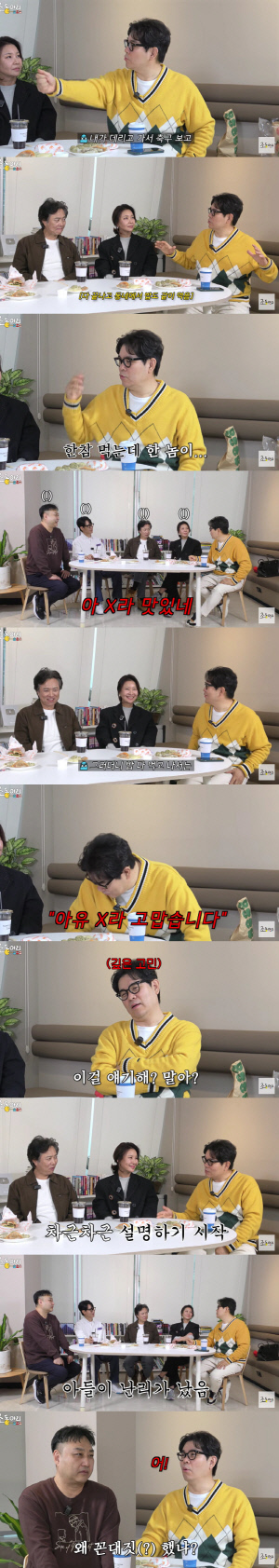 김용만, 눈 앞에서 욕하는 아들 친구 혼내다 역풍 