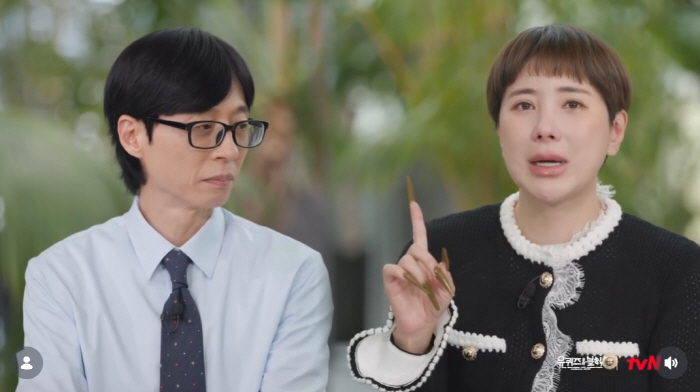 서인영, 돌아가신 친모 떠올리다 오열 "화장터 들어간 母 보며 다시 살아야겠다 결심"(유퀴즈)