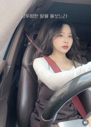 '박성광♥' 이솔이, 암으로 2세 포기..