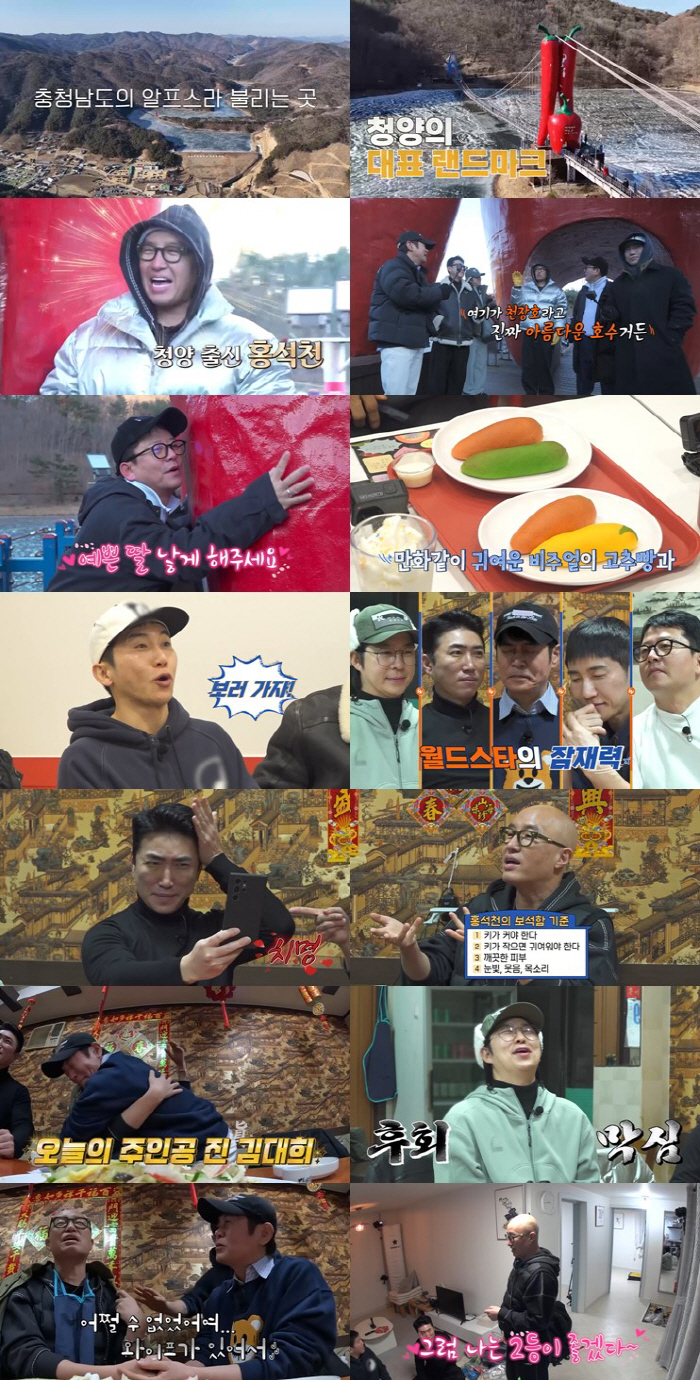 김준호, ♥김지민과 시험관 시술 얼마나 힘들면 "고추神께 빈다, 예쁜딸 주세요"(독박투어)