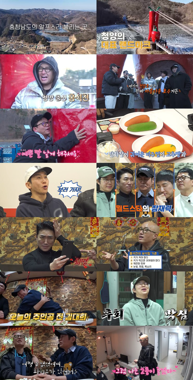 김준호, ♥김지민과 시험관 시술 얼마나 힘들면 "고추神께 빈다, 예쁜딸 주세요"(독박투어)