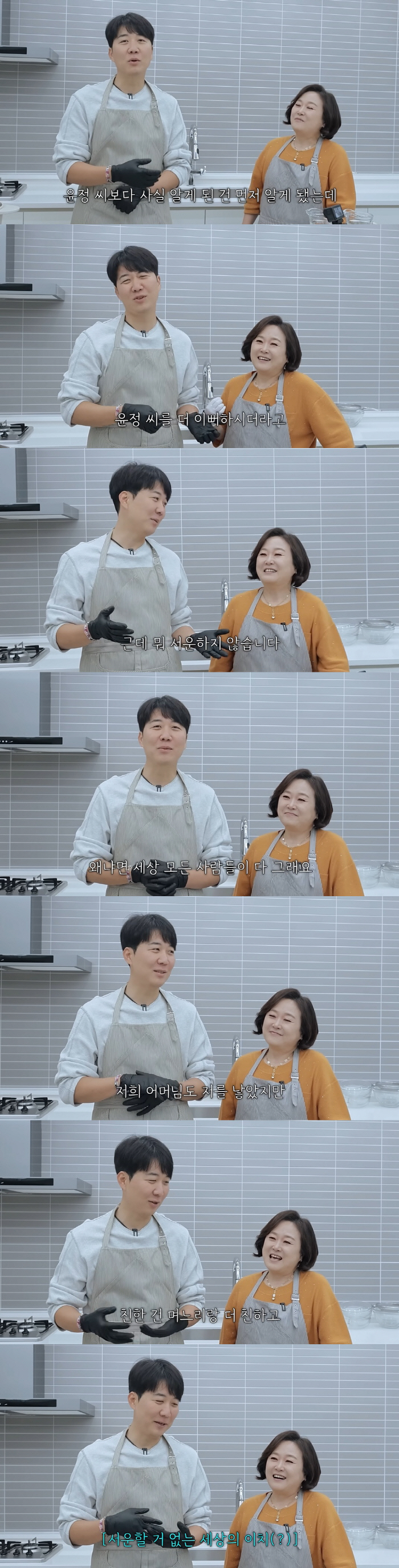 '친母 절연' 장윤정, 시모 사랑 듬뿍받는 며느리..♥도경완 "나보다 더 친해"(도장TV)