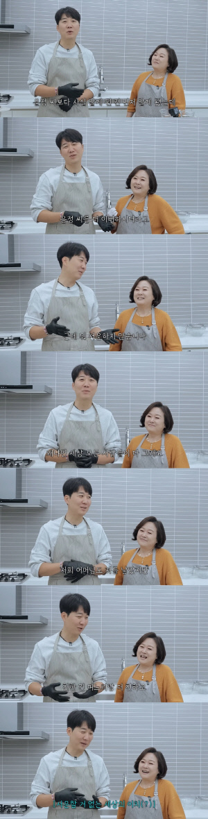 '친母 절연' 장윤정, 시모 사랑 듬뿍받는 며느리..♥도경완 