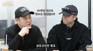 김구라, 아들 그리 아파트 2억 5천 매매→10억 상승 “전문가 반대 했지만 투자 성공”