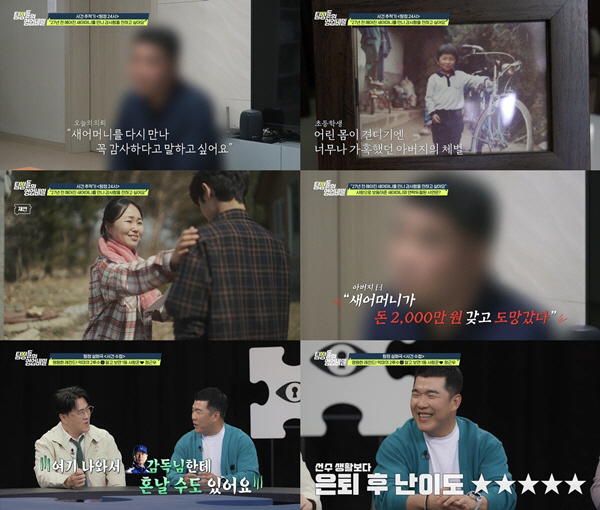 183cm·100kg 거구 父의 폭력..“의식이 흐려질 정도로 맞았다”