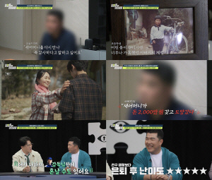 183cm·100kg 거구 父의 폭력..“의식이 흐려질 정도로  맞았다”