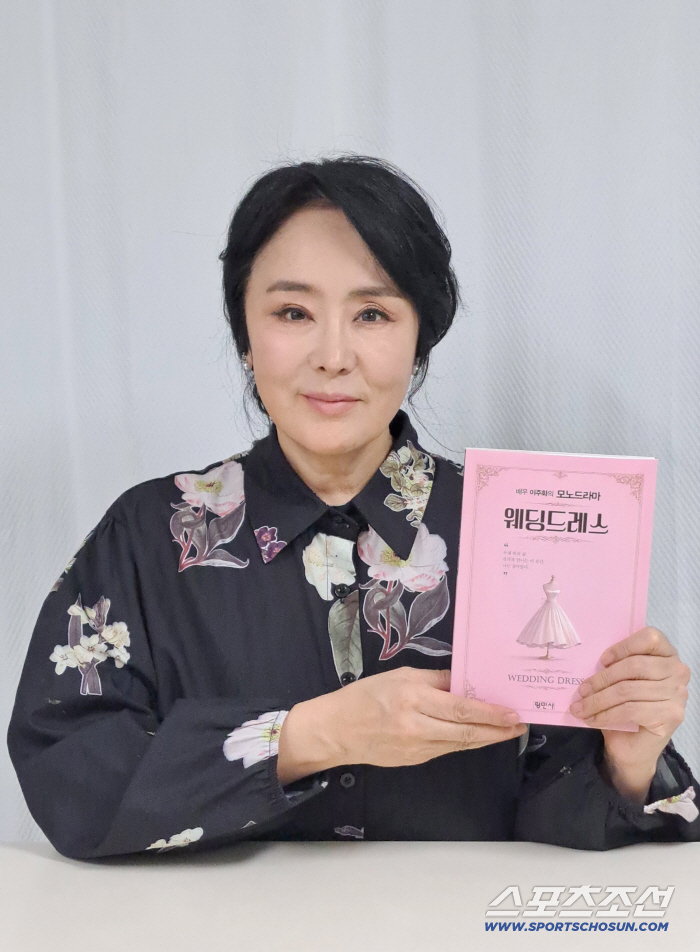 이주화 "나는 배우다"…30년 연기 인생, 1인극 '웨딩드레스' 출간