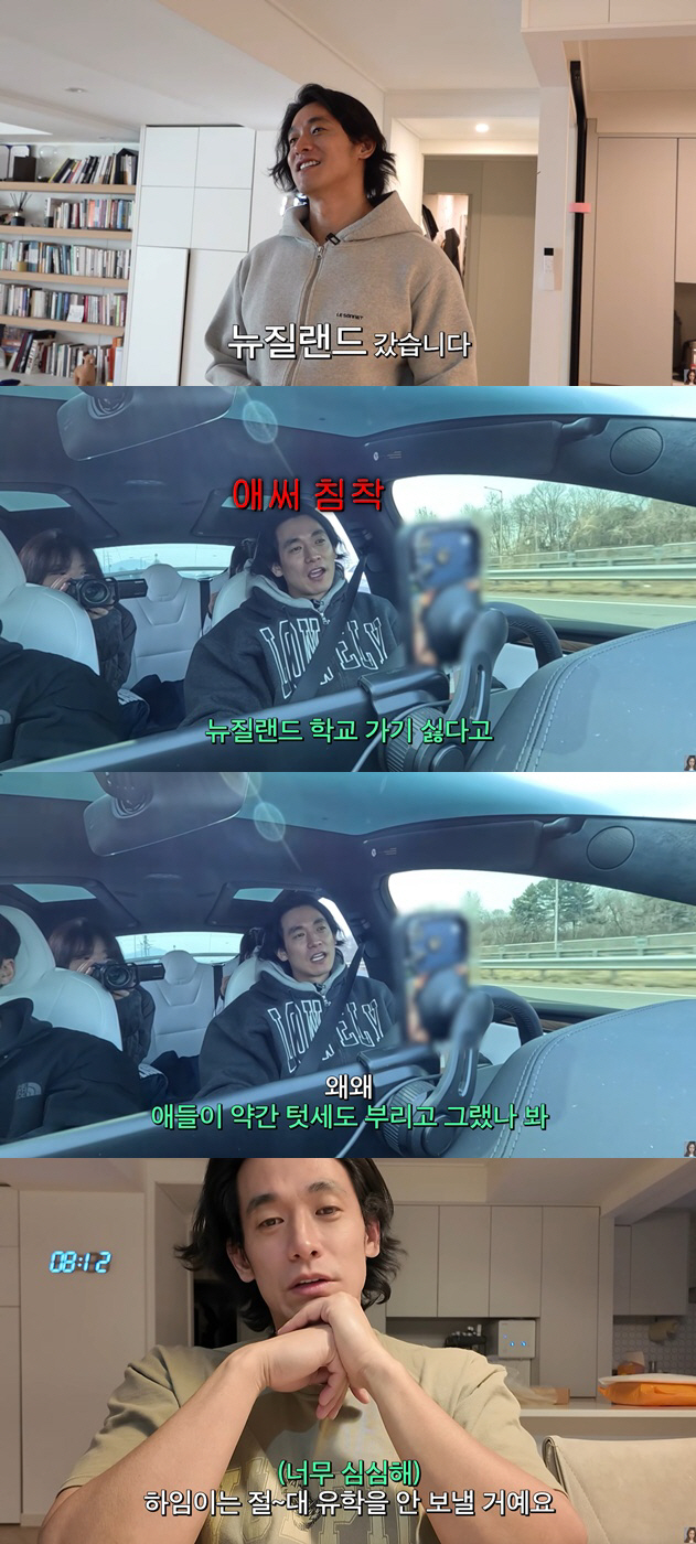 백지영♥정석원 딸, 뉴질랜드行 2주만 '텃세' 호소 "학교 가기 싫어"