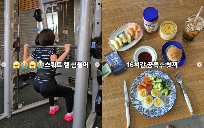 김지혜, 간헐적단식 2주만 2kg 감량 "55kg까지 빠져" 홀쭉해진 몸매