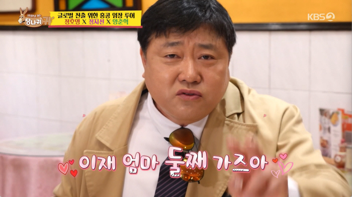 '56세' 양준혁, ♥19살 연하 박현선에 "둘째 임신 가자"...겹경사 욕심
