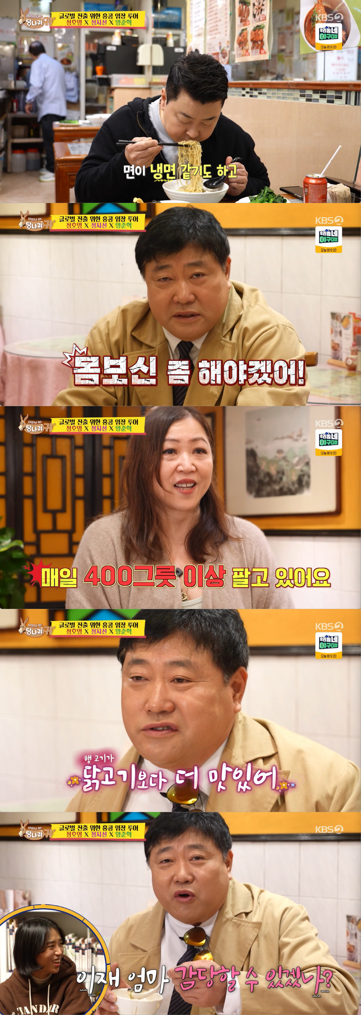 '56세' 양준혁, ♥19살 연하 박현선에 "둘째 임신 가자"...겹경사 욕심