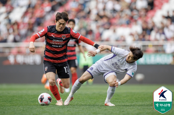 '반등 기회 살리지 못한 강철 전사' 포항, 올 시즌 첫 연패...'최건주 결승골' 안양 상대 0-1 패배[현장리뷰]