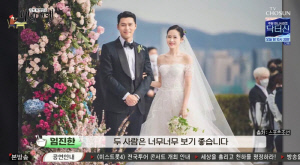 손예진♥현빈, 외모→성격까지 잘 맞는 부부..결혼 후 애칭 변화 