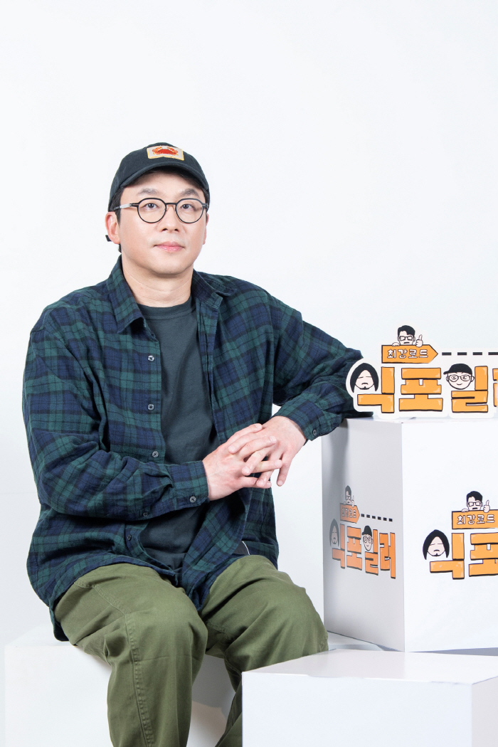 '식포일러' 최강록 "김도윤과 본격 예능, '절교만 하지 말자' 다짐"