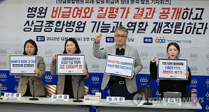 중증환자 38% 못 채우면 탈락…상급종합병원 문턱 높아진다