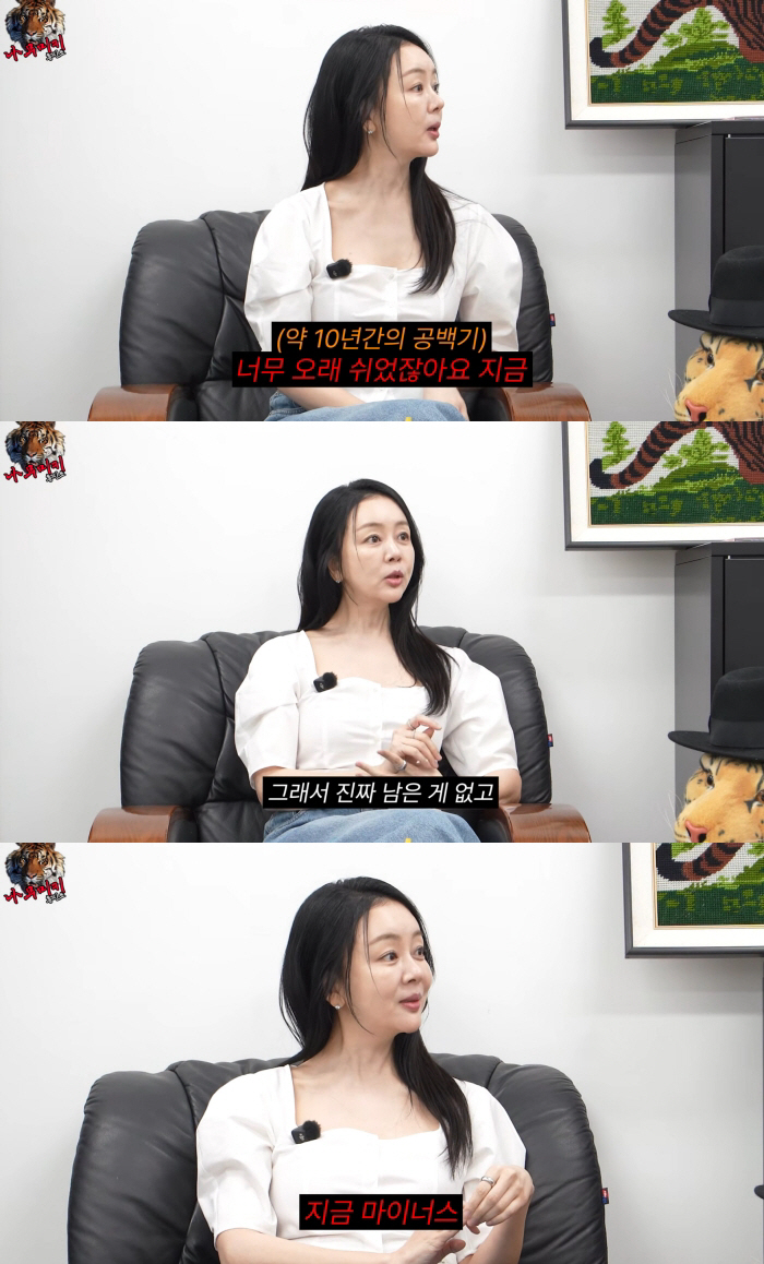 백보람, 月 2억 벌던 쇼핑몰 CEO 현실 "남은 건 빚..지금 마이너스"