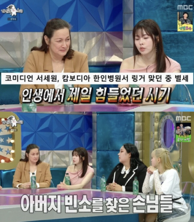 故 서세원, '캄보디아 돌연사' 사망 후폭풍..유가족 '진상 규명 호소' 3주기