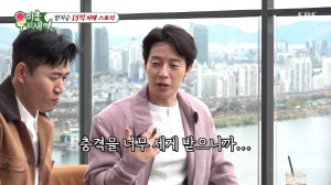 허경환, 사기 피해로 30억 빚→파산 위기…동업자 뒤통수에 