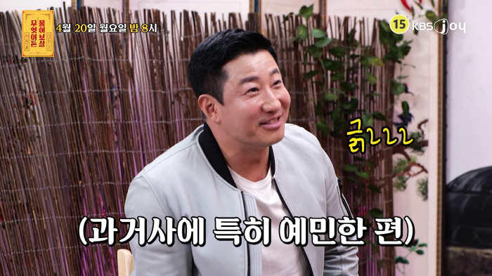 이훈 "경제활동 전혀 못해" 안타까운 근황....3년째 작품 무산→은퇴 고민 ('물어보살')