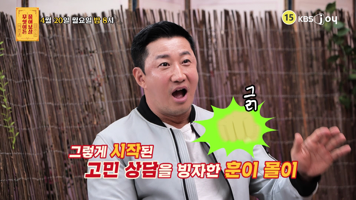 이훈 "경제활동 전혀 못해" 안타까운 근황....3년째 작품 무산→은퇴 고민 ('물어보살')