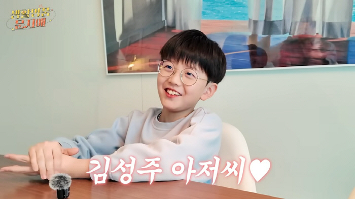 전종환♥문지애 아들, 역시 DNA는 못 속여…초3인데 ‘월드컵 중계’ 깜짝 실력