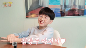 전종환♥문지애 아들, 역시 DNA는 못 속여…초3인데 ‘월드컵 중계’ 깜짝 실력