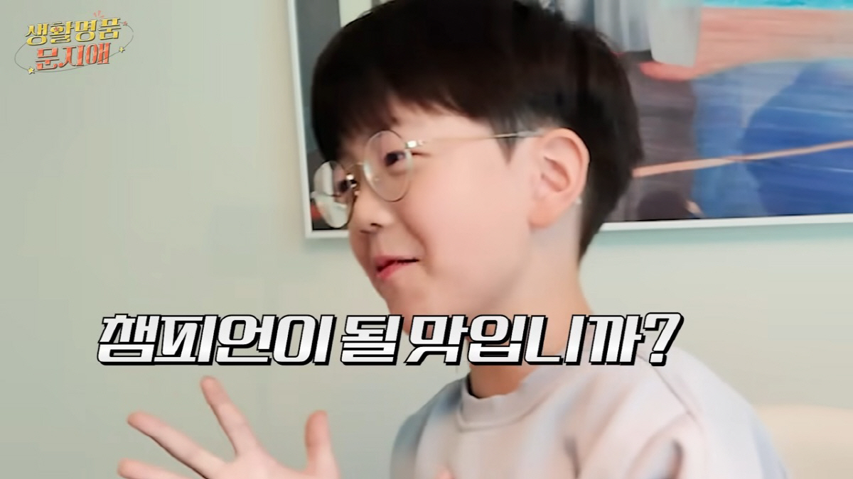 전종환♥문지애 아들, 역시 DNA는 못 속여…초3인데 ‘월드컵 중계’ 깜짝 실력