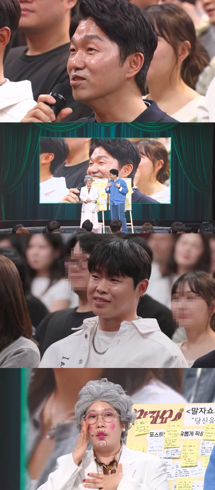 김영희, ♥윤승열 제보 영상에 당황…박민철 변호사 "'이숙캠' 출연 가능" ('말자쇼')