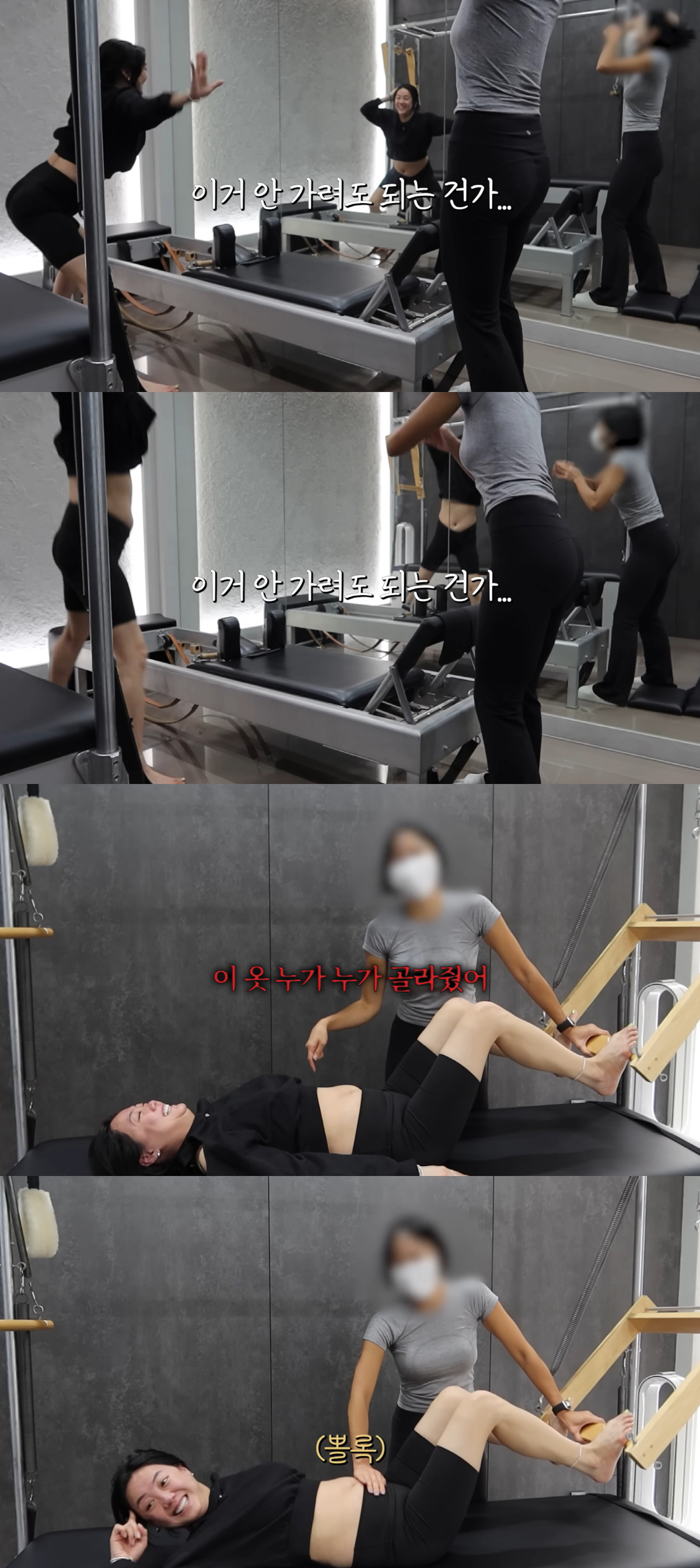 고은아, 몰라보게 후덕해진 근황 “엄청난 뱃살, 필라테스 강사도 놀라”