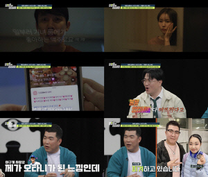 “남편 TV 볼 때 불륜하고 온 아내” 아파트 주차장 외도 인증글 확산 파문 (탐비)