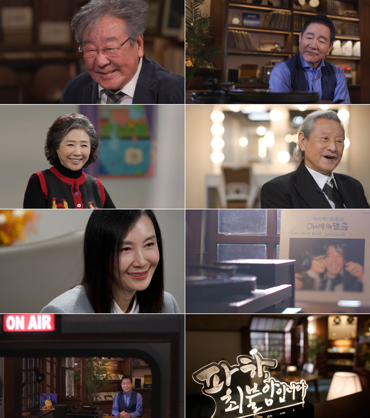 최불암, 허리디스크 수술 1년만 근황...재활 후 다큐로 복귀 "감사하다"