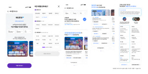 하나투어, AI 기반 상품 추천 앱 '어디든지' 선보여