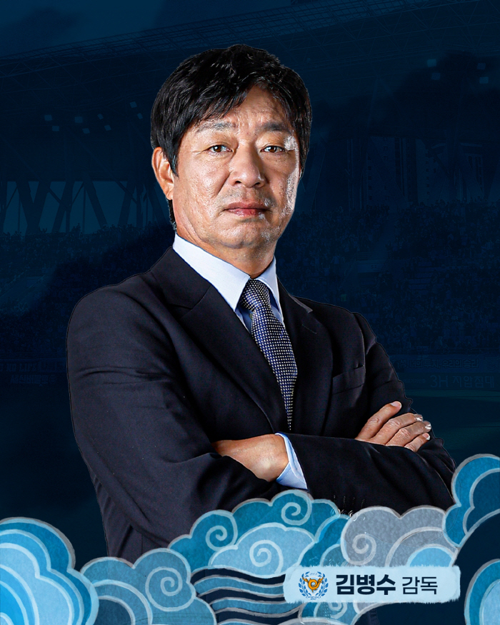 [오피셜]"김병수 나가→OK", 결국 경질 운명…최성용 수석코치 감독으로 '내부승격'