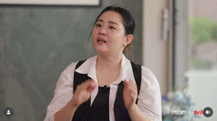 문근영, 다이어트 놨다더니.."'문근영 닮았다'고, 나인지 모른다"(유퀴즈)