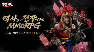 오는 28일 출시하는 한국 역사 MMORPG '임진왜란: 조선의 반격', 파이널 테스트 성료