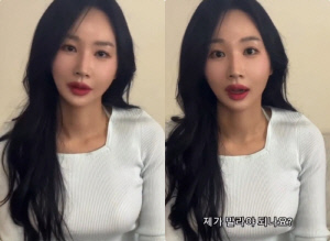 '김사랑 닮은꼴' 24기 옥순, '살 빼라' 지적에 