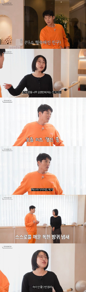 권혁수, '박명수♥' 한수민 도움으로 12kg 감량..운동 NO "리즈 되찾아"