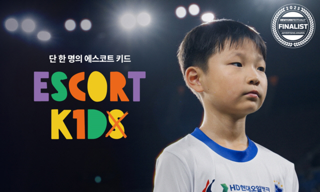 "K리그 상복 터졌다" 국내 최초 '시각장애인 AI 음성중계', 2026년 美 에디슨 어워드 은상 쾌거