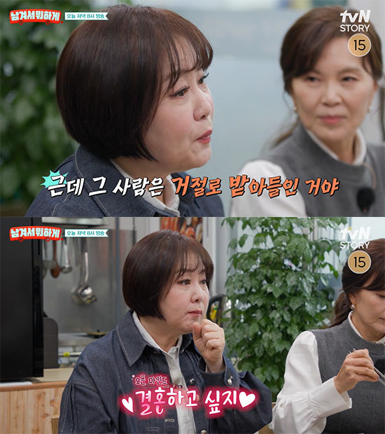 '61세' 이금희 "3번 만나고 청혼, 거절했더니 마음 닫아"...끝내 미혼으로 남은 속사정