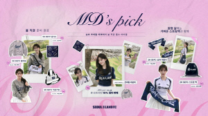 '팬프렌들리 맛집' 서울 이랜드, '공식 굿즈'도 팬 취향대로...'MD's Pick' 첫 큐레이터는 조아람 리포터