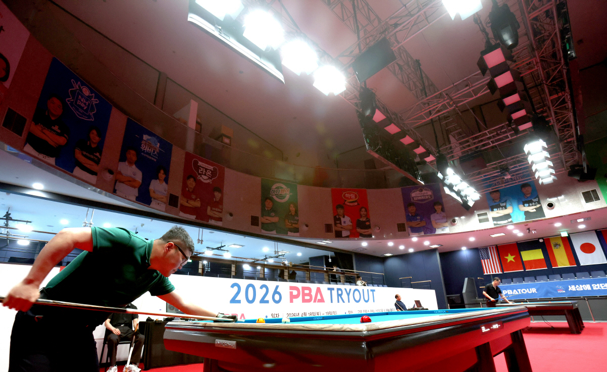 '2.3대1 경쟁률' PBA, 트라이아웃 종료…160명 중 70명 프로 진출!