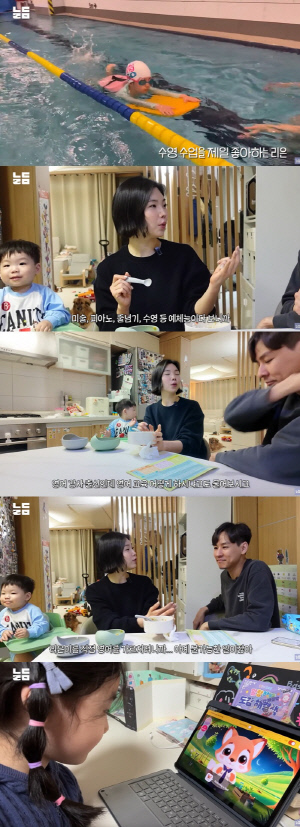 '윤남기♥' 이다은, 학원만 4개도는 초등 딸..영어 강사인데도 