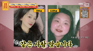'119kg→59kg' 초절식의 비극…첫사랑 면회 가려 '60kg' 뺐지만 결국 돌아온 110kg