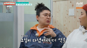 이영자, 층간소음 노이로제에 결국 '도망 이사' 고백…"연예인이라 참았다"