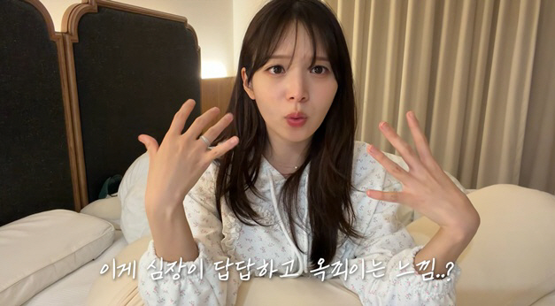 '윤수영♥' 김지영, 임신 22주차 경고 "이대로면 남은 4개월 걱정된다"